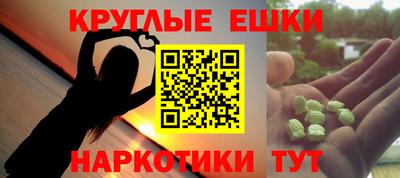 меф Балашиха