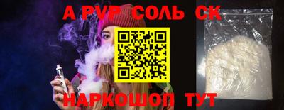 меф Балашиха
