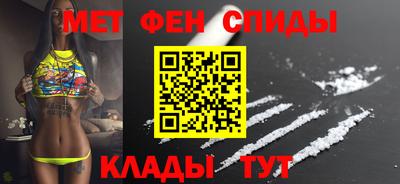 первитин Балахна