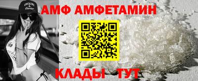меф Балашиха