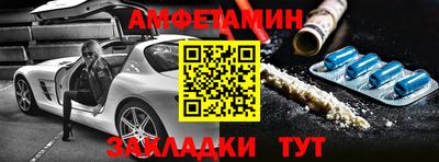 первитин Балахна