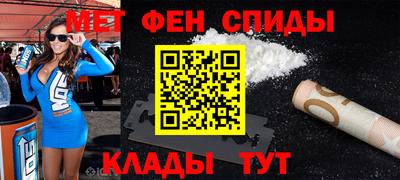 меф Балашиха