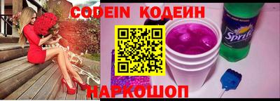 метамфетамин Балаково