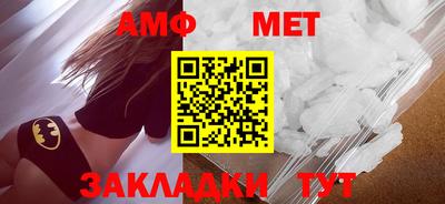 первитин Балахна