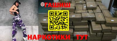 метамфетамин Балаково