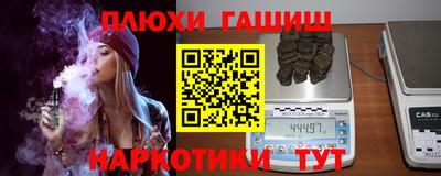 меф Балашиха