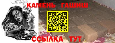 метамфетамин Балаково