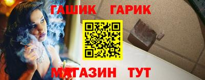 метамфетамин Балаково