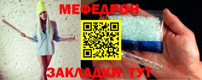 метамфетамин Балаково