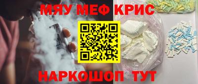 метамфетамин Балаково
