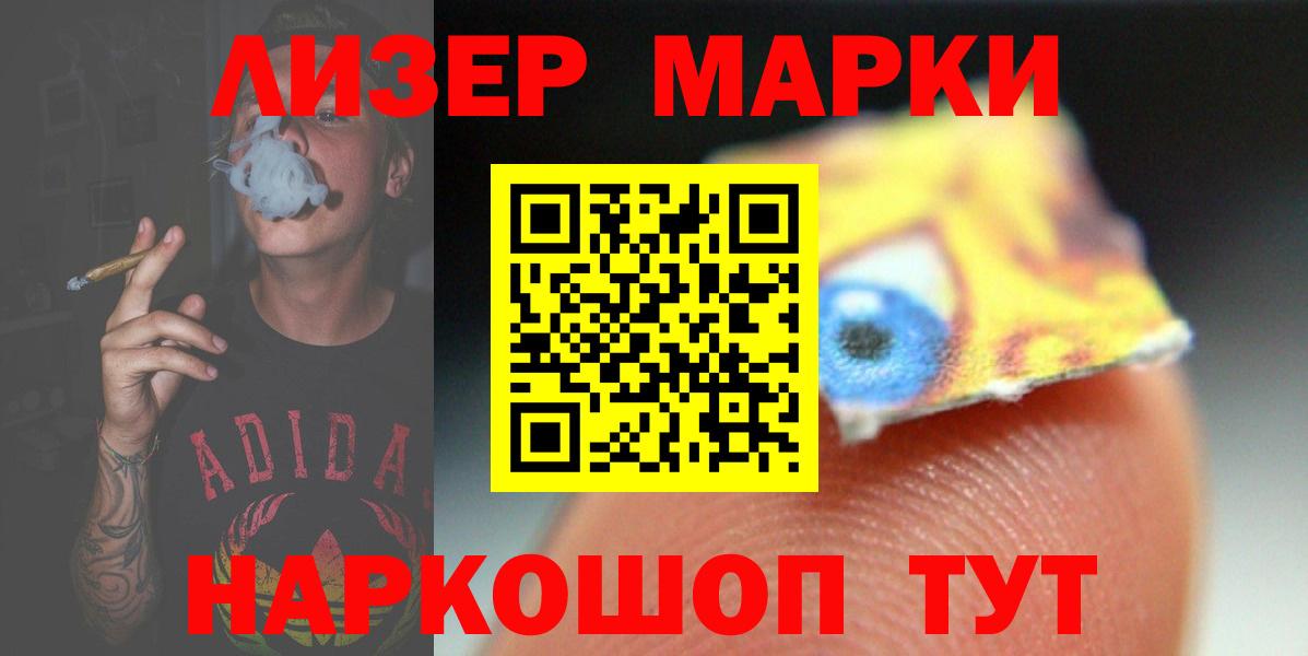 LSD-25 экстази кислота Киржач