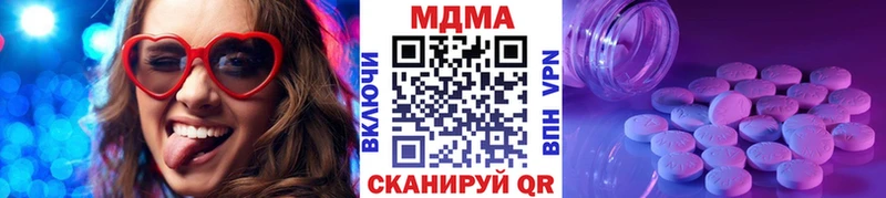 МДМА Molly omg ONION Киржач нарко площадка клад сколько стоит