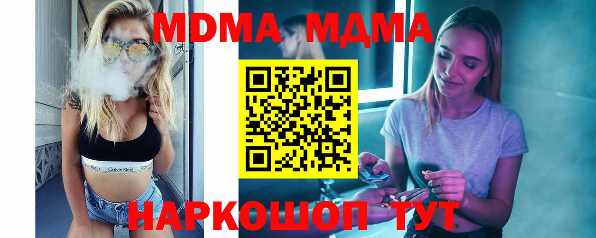  Cocaine Киржач