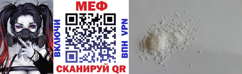 Меф мяу мяу  Киржач