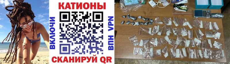 МЯУ-МЯУ мяу мяу  маркетплейс состав  Киржач 