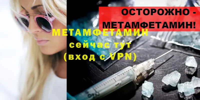 купить  сайты  Киржач  Метамфетамин винт 