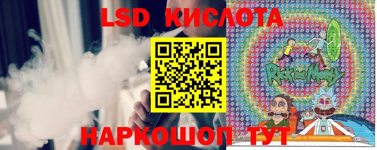 Марки 25I-NBOMe 1500мкг Киржач