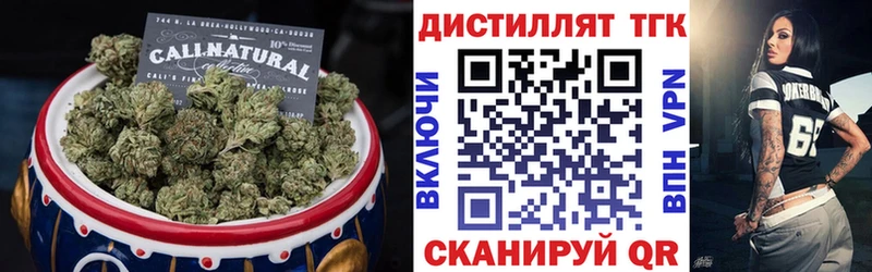 ТГК концентрат  Киржач 