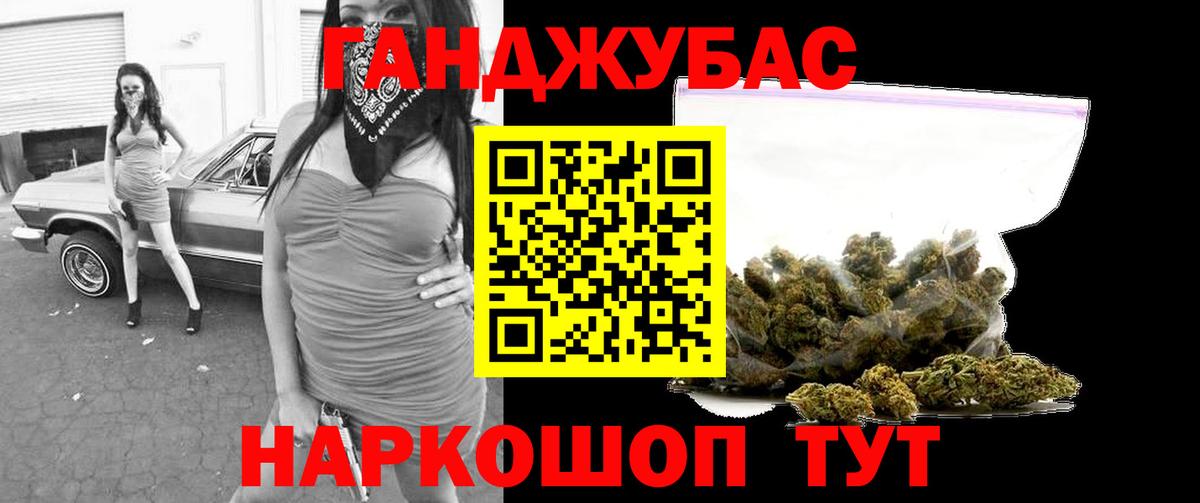 Каннабис конопля  Шишки марихуана конопля  МАРИХУАНА индика  Киржач  Вход с VPN 